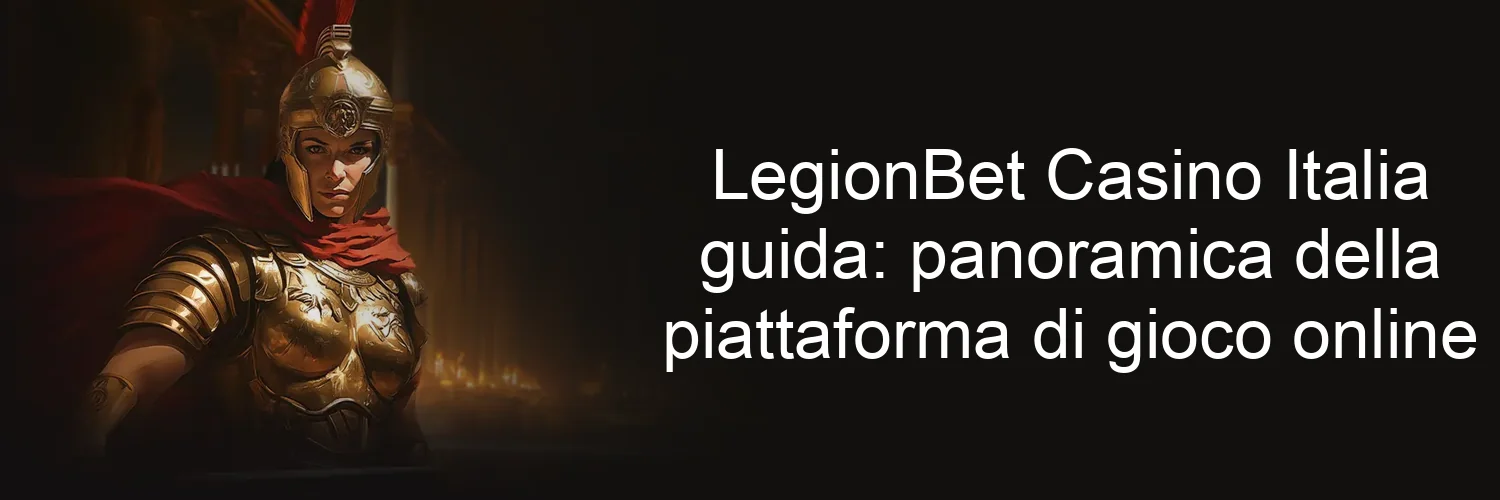 LegionBet Casino Italia guida: panoramica della piattaforma di gioco online